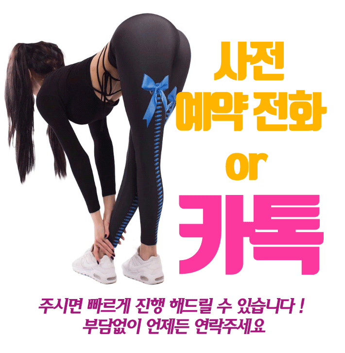 안산유흥주점