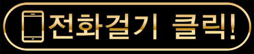 안산유흥주점